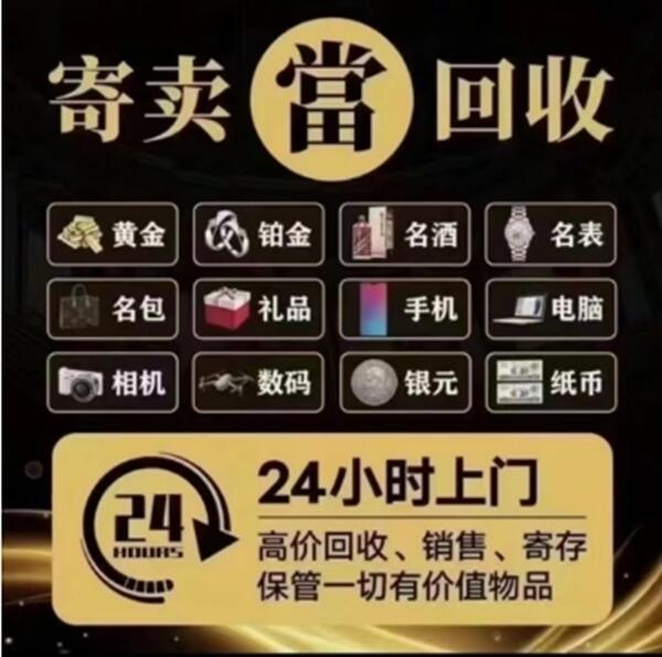 赣州章贡区抵押汽车